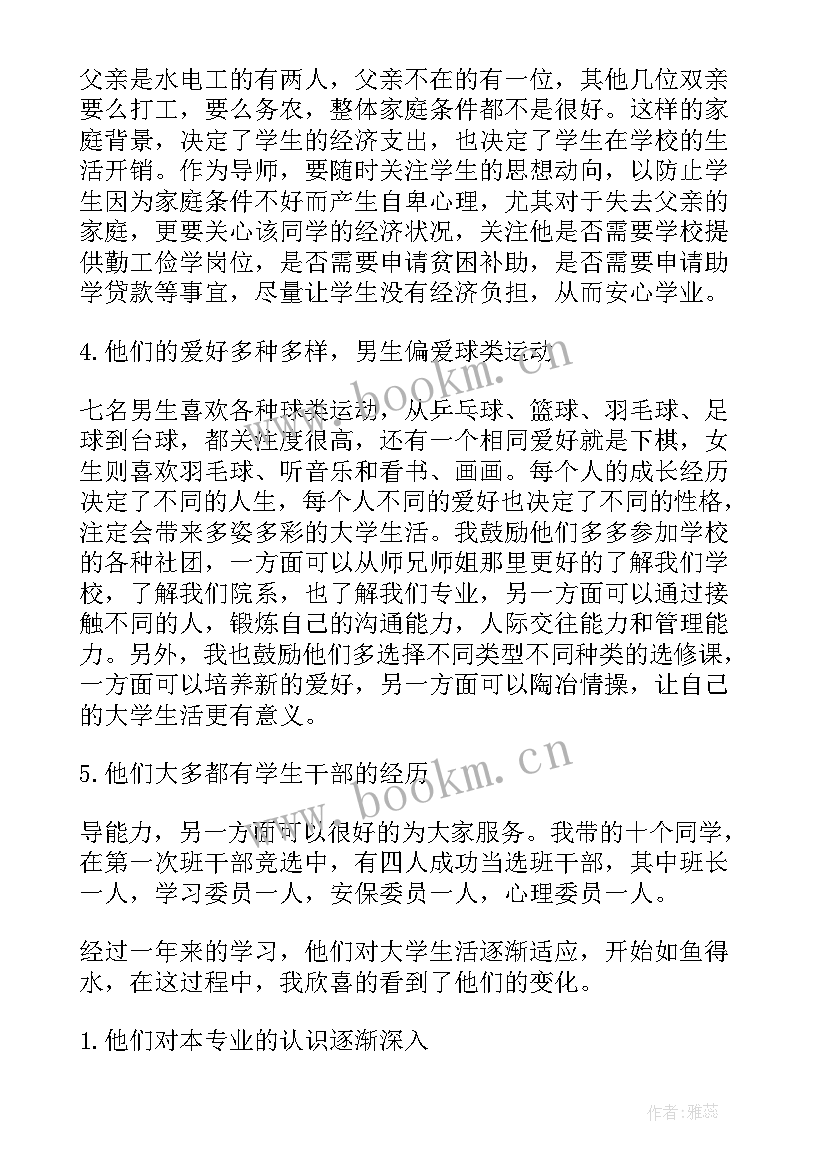 最新大学教师工作总结个人(精选7篇)