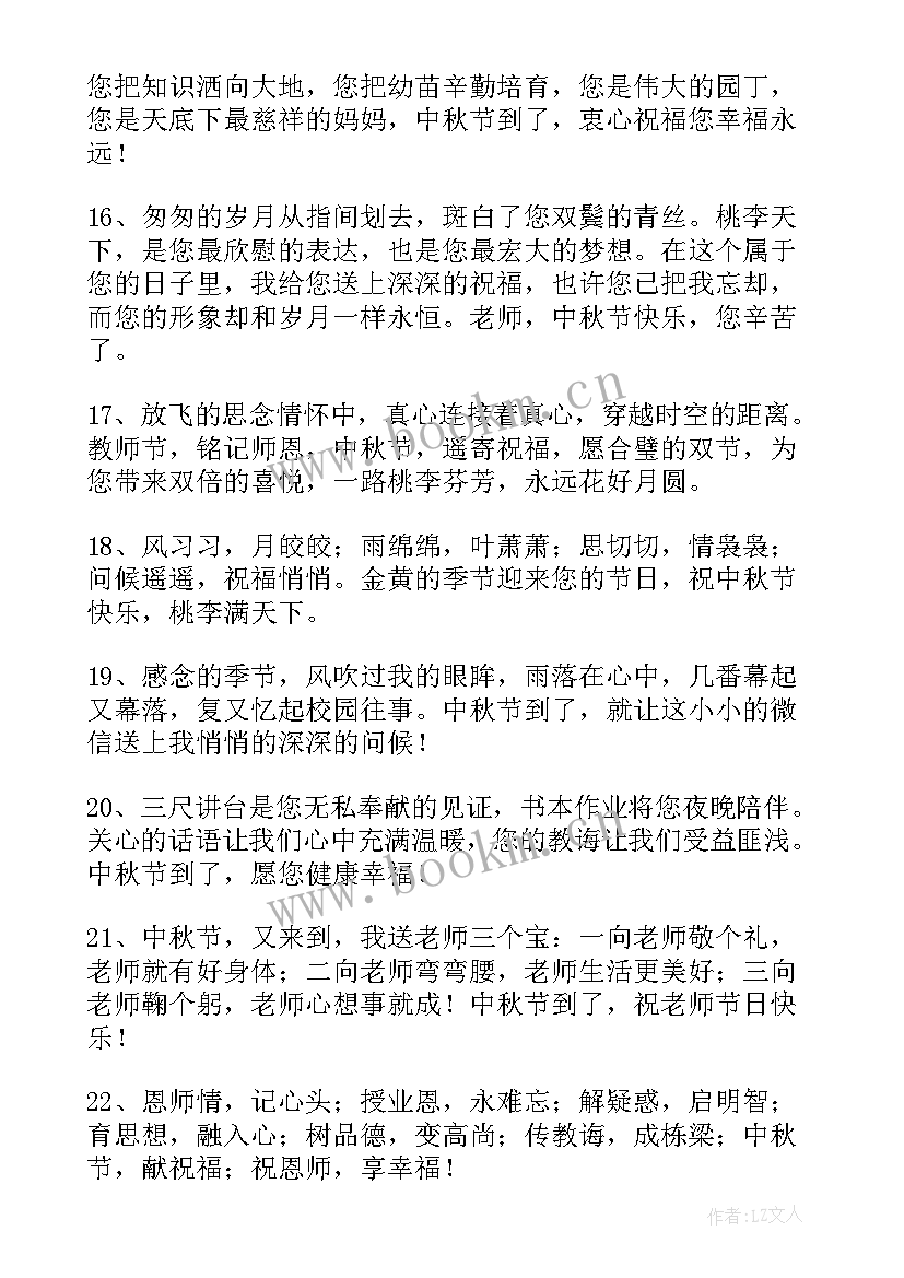 2023年中秋茶叶店工作计划(优秀7篇)