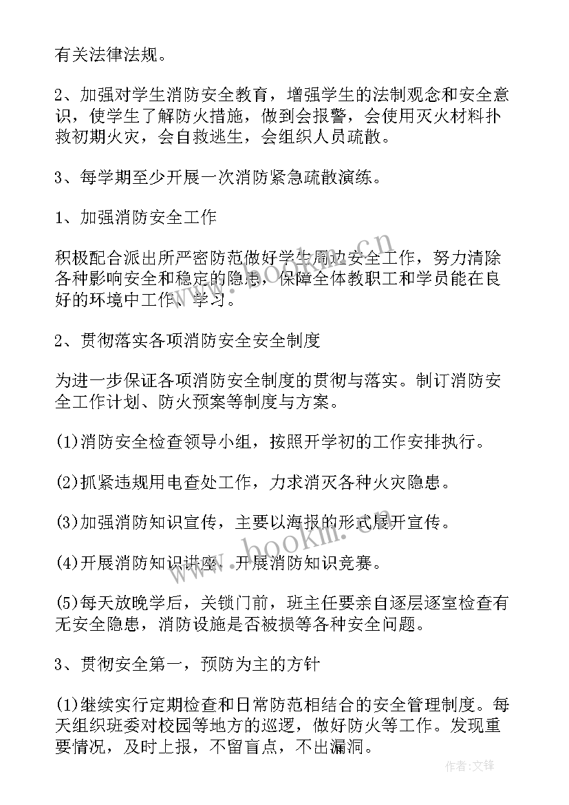 2023年餐饮监管工作总结(精选5篇)