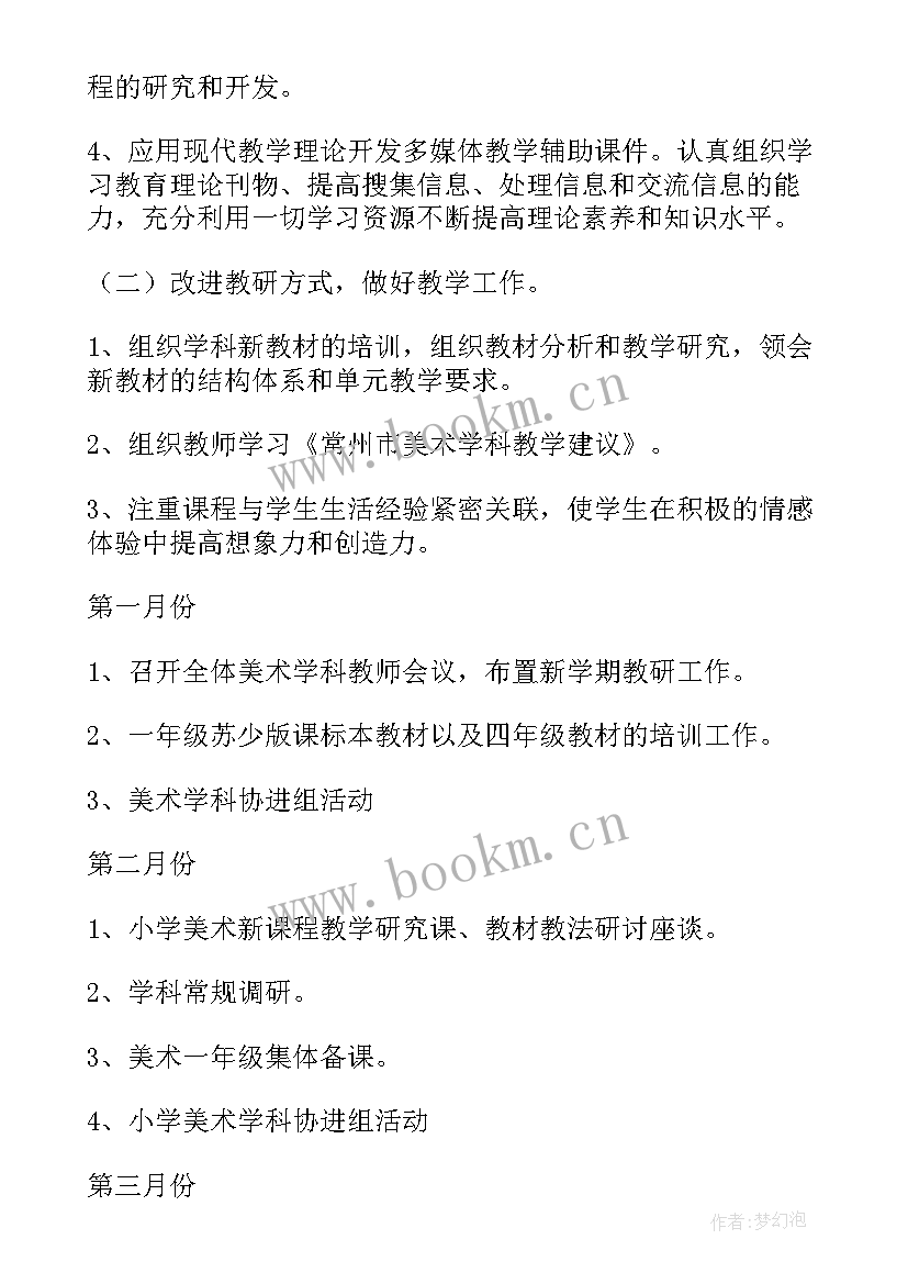 最新少儿口才老师培训心得(通用5篇)