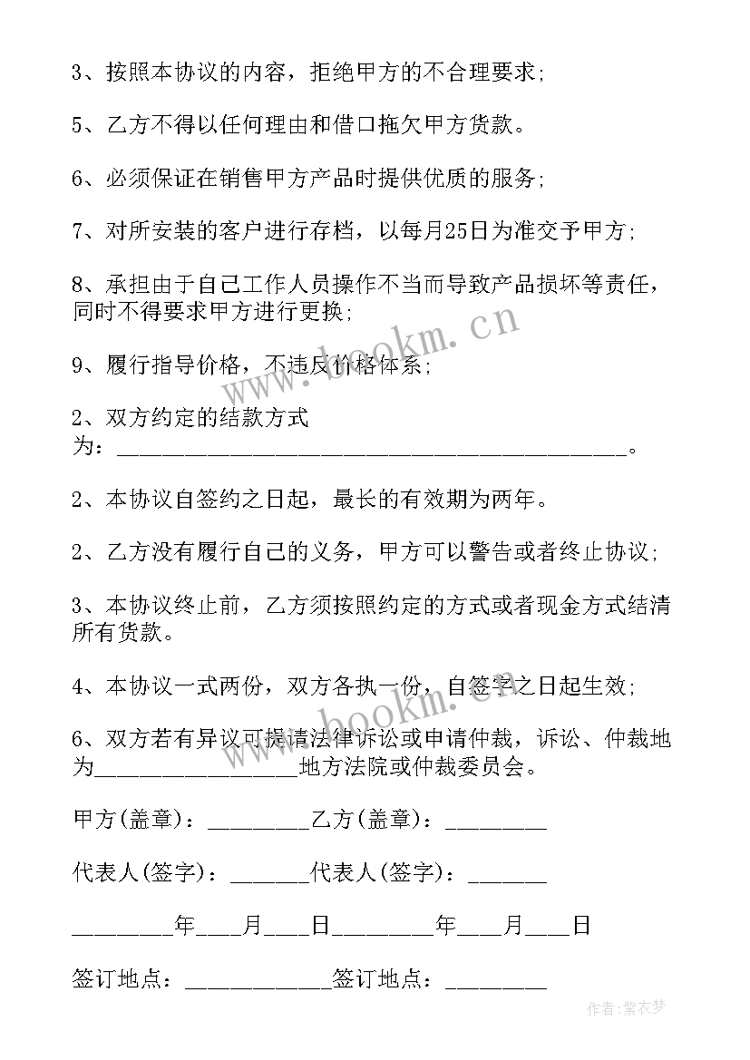 2023年工程改装车辆合同 奔驰车辆改装合同(汇总5篇)