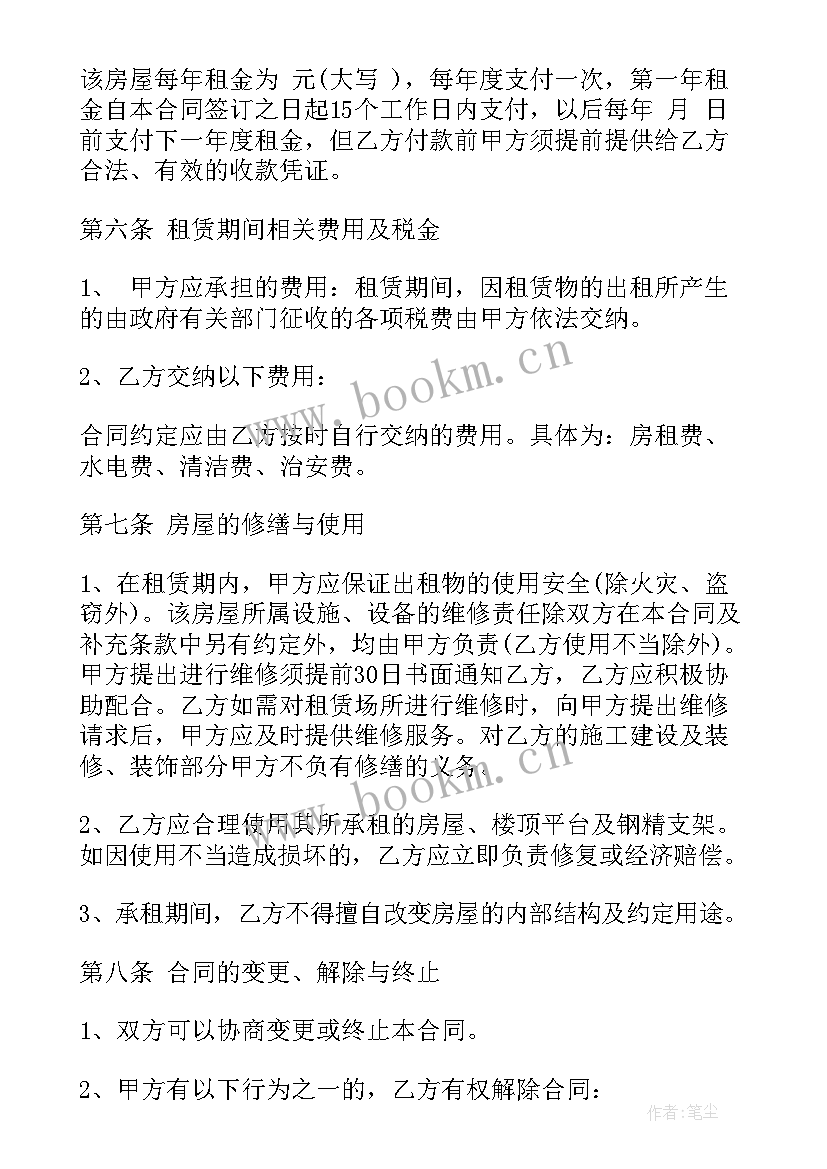 2023年厂房出租合同书才有法律效力 厂房出租给中介合同共(大全5篇)