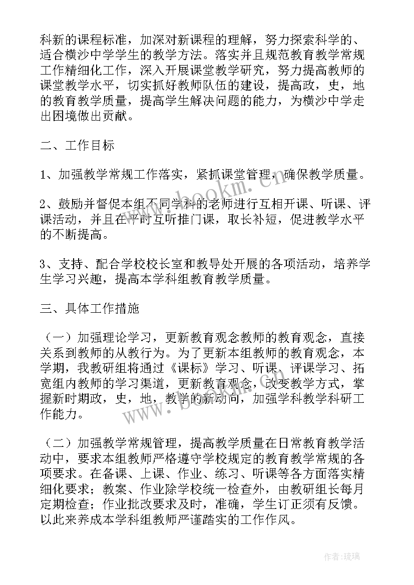 民庭工作总结 骨科来年护士工作计划(汇总6篇)