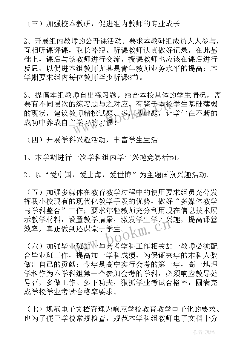 民庭工作总结 骨科来年护士工作计划(汇总6篇)