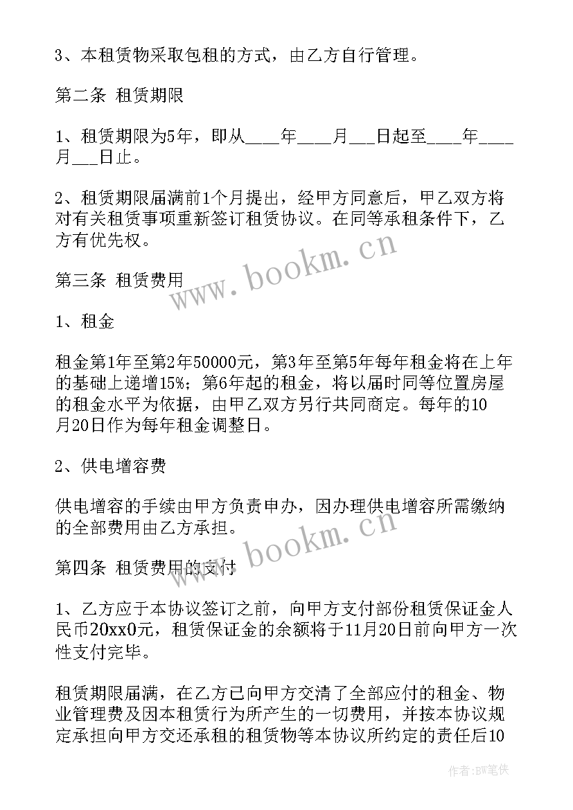 养殖场工作总结和计划(实用5篇)