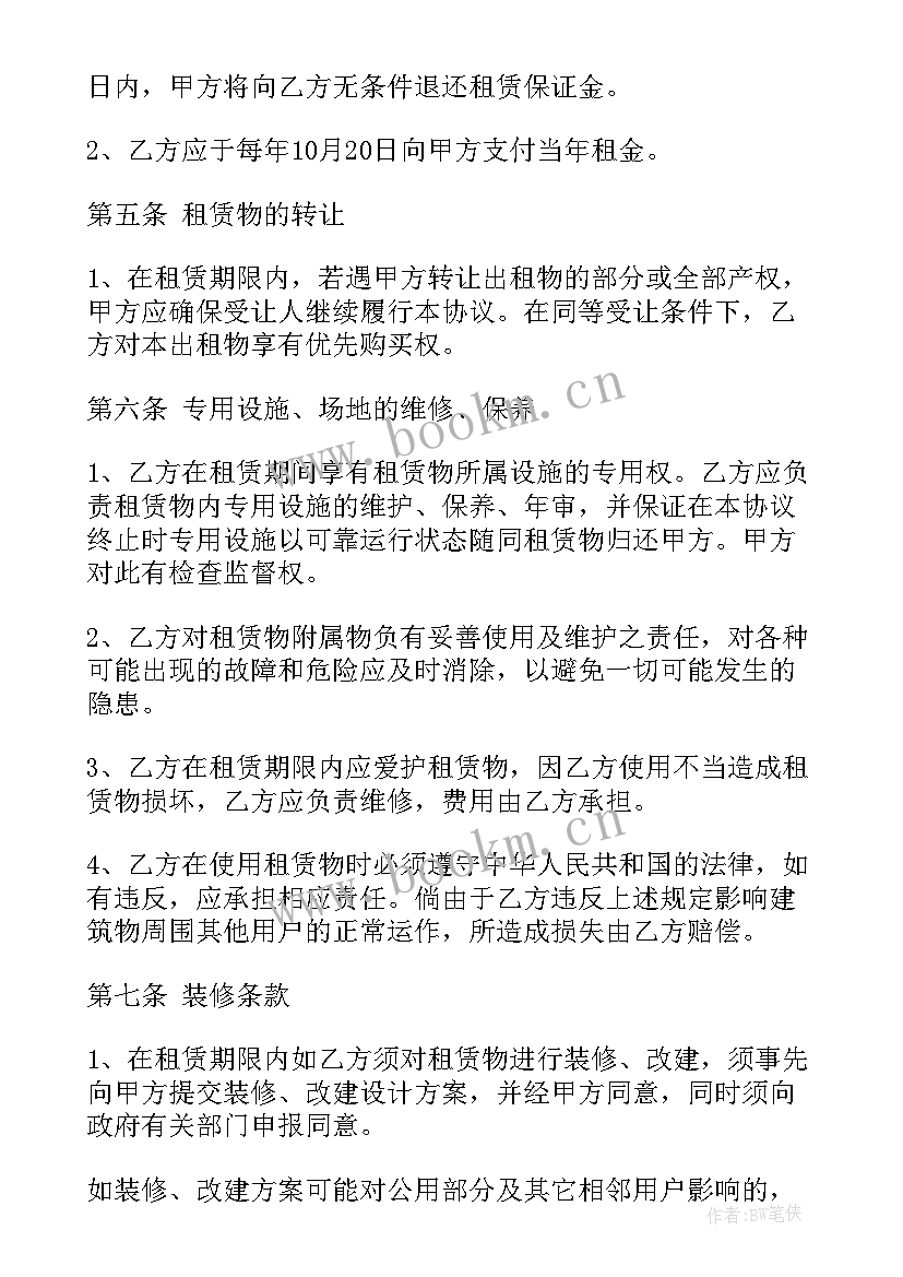 养殖场工作总结和计划(实用5篇)