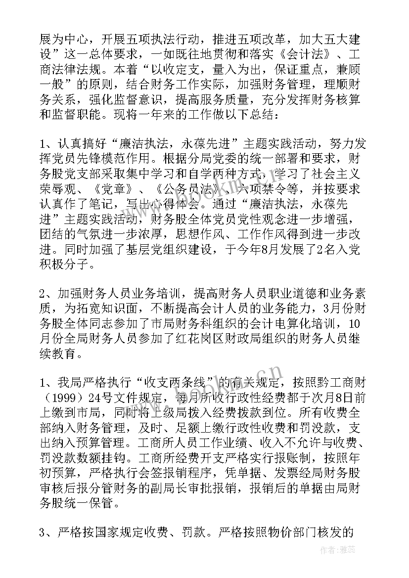 团队建设的典型目标 单位团队建设提升工作计划热门(模板5篇)