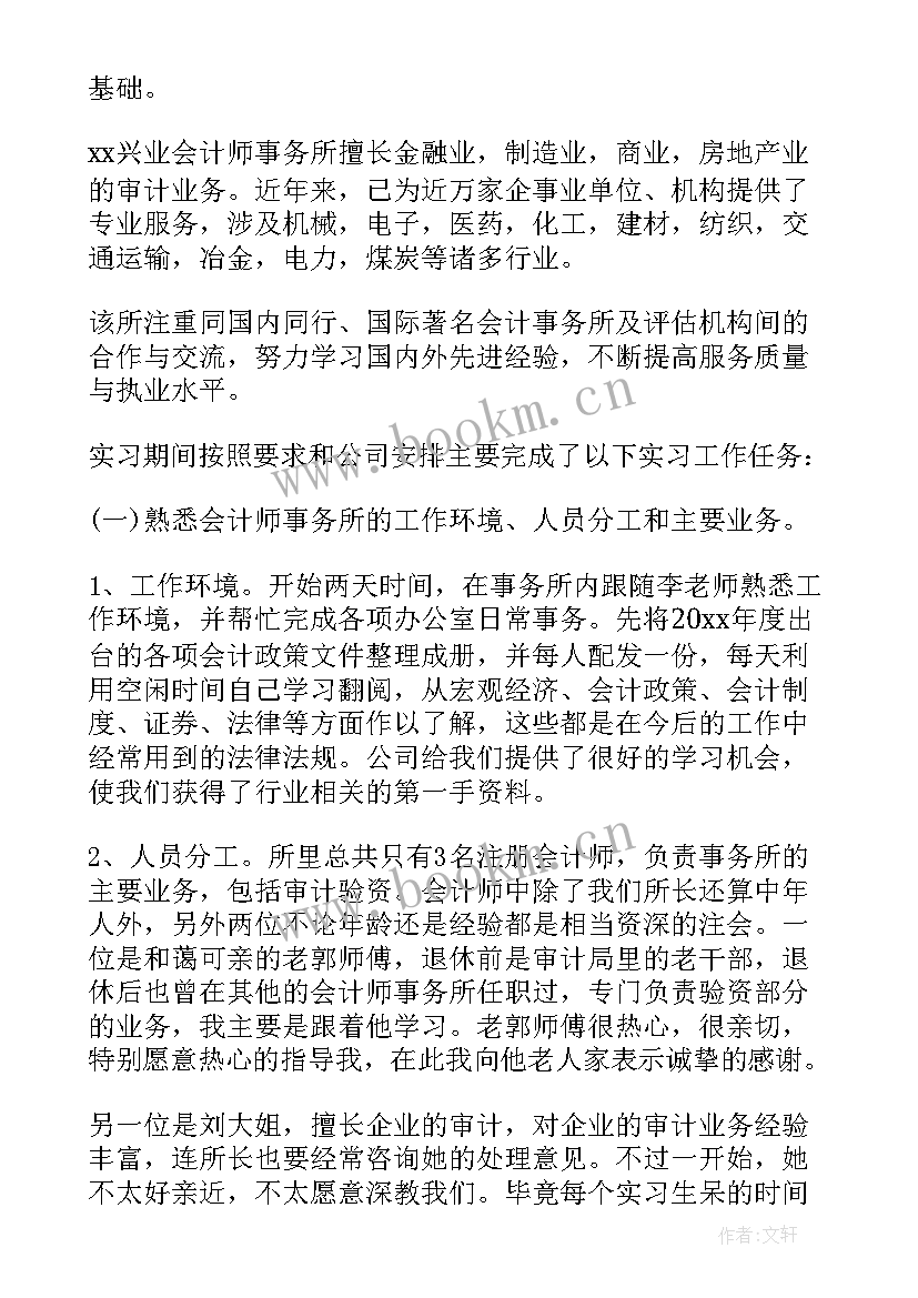 2023年青年力量工作计划安排部署会 部署安排新年工作计划(精选5篇)