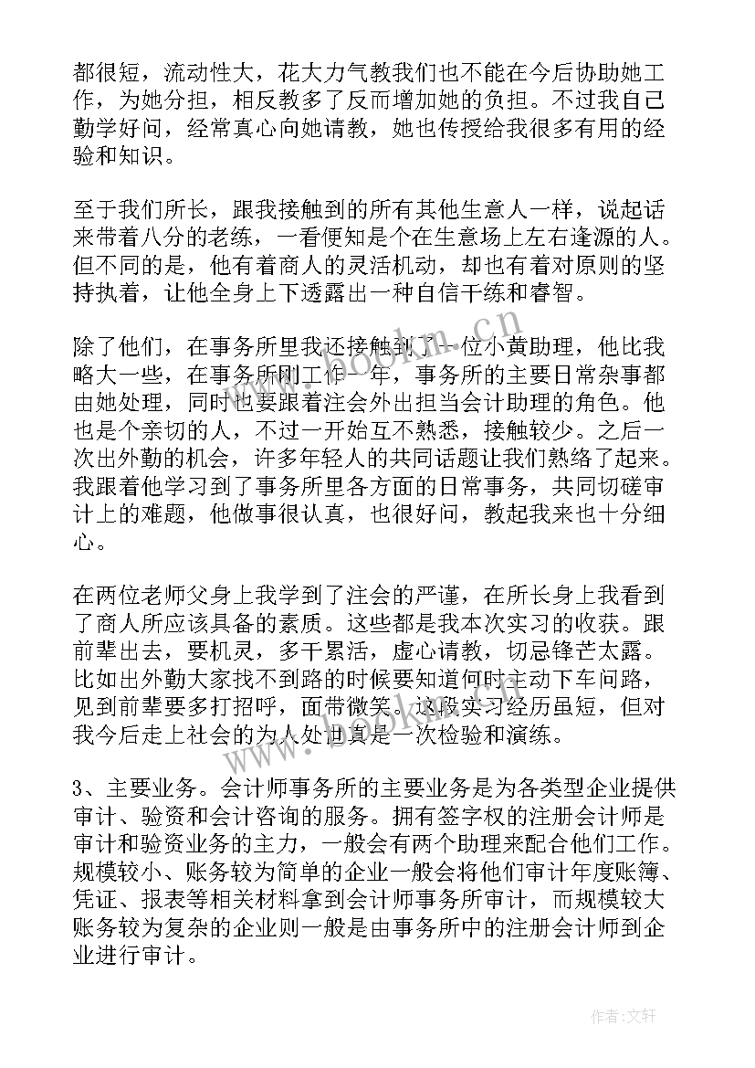 2023年青年力量工作计划安排部署会 部署安排新年工作计划(精选5篇)