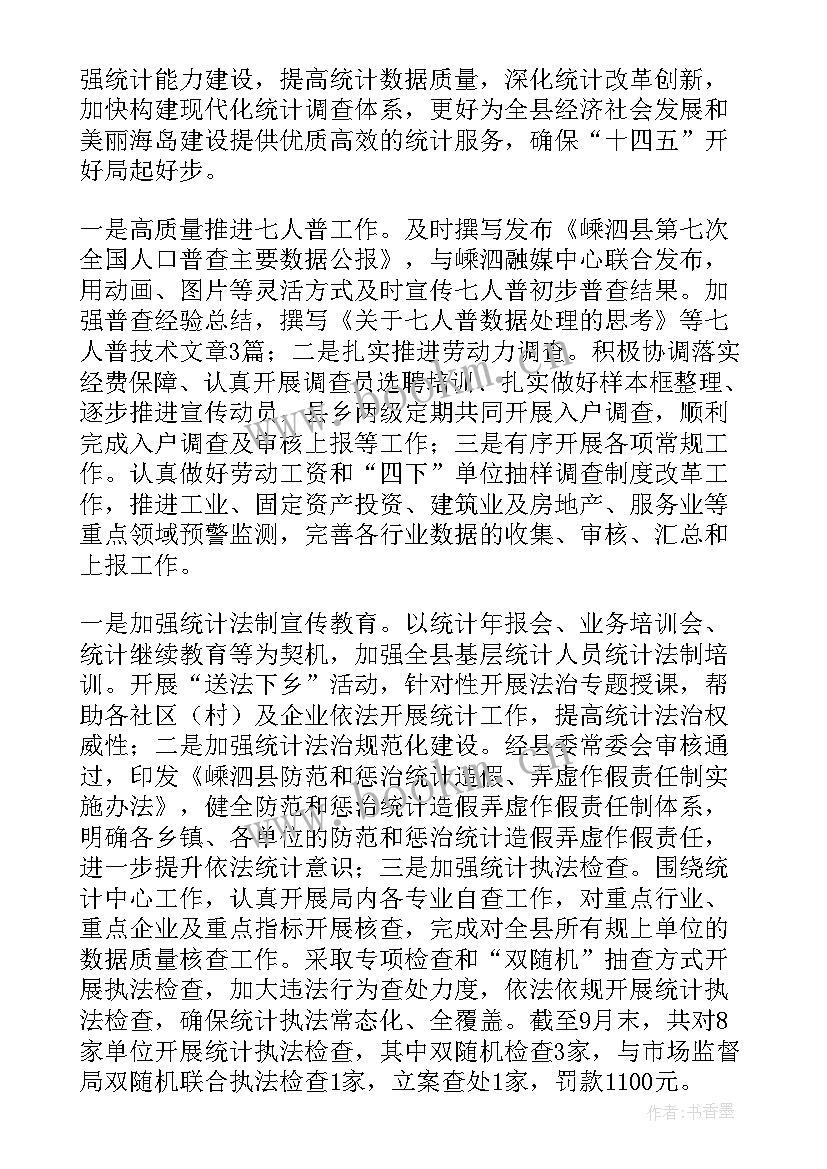 2023年检验检疫工作 查验项目工作总结(优秀5篇)