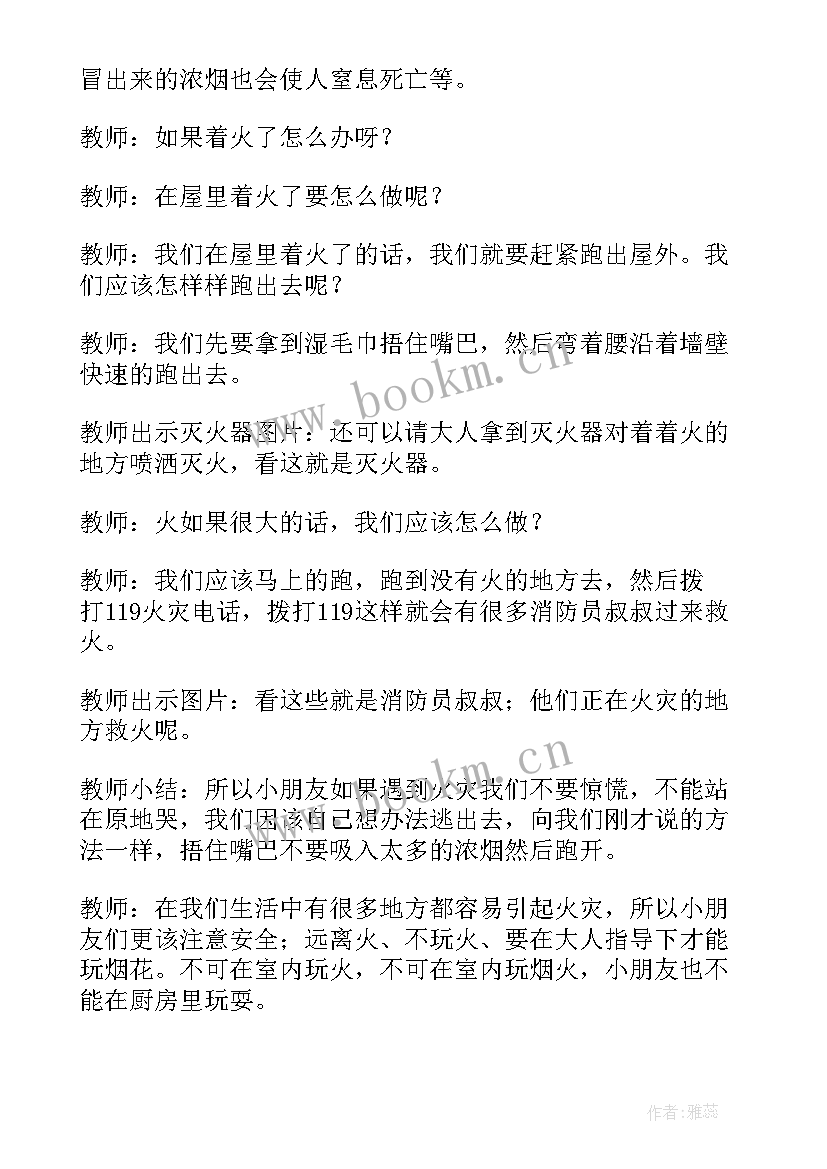 公司防疫专班工作计划(优质5篇)