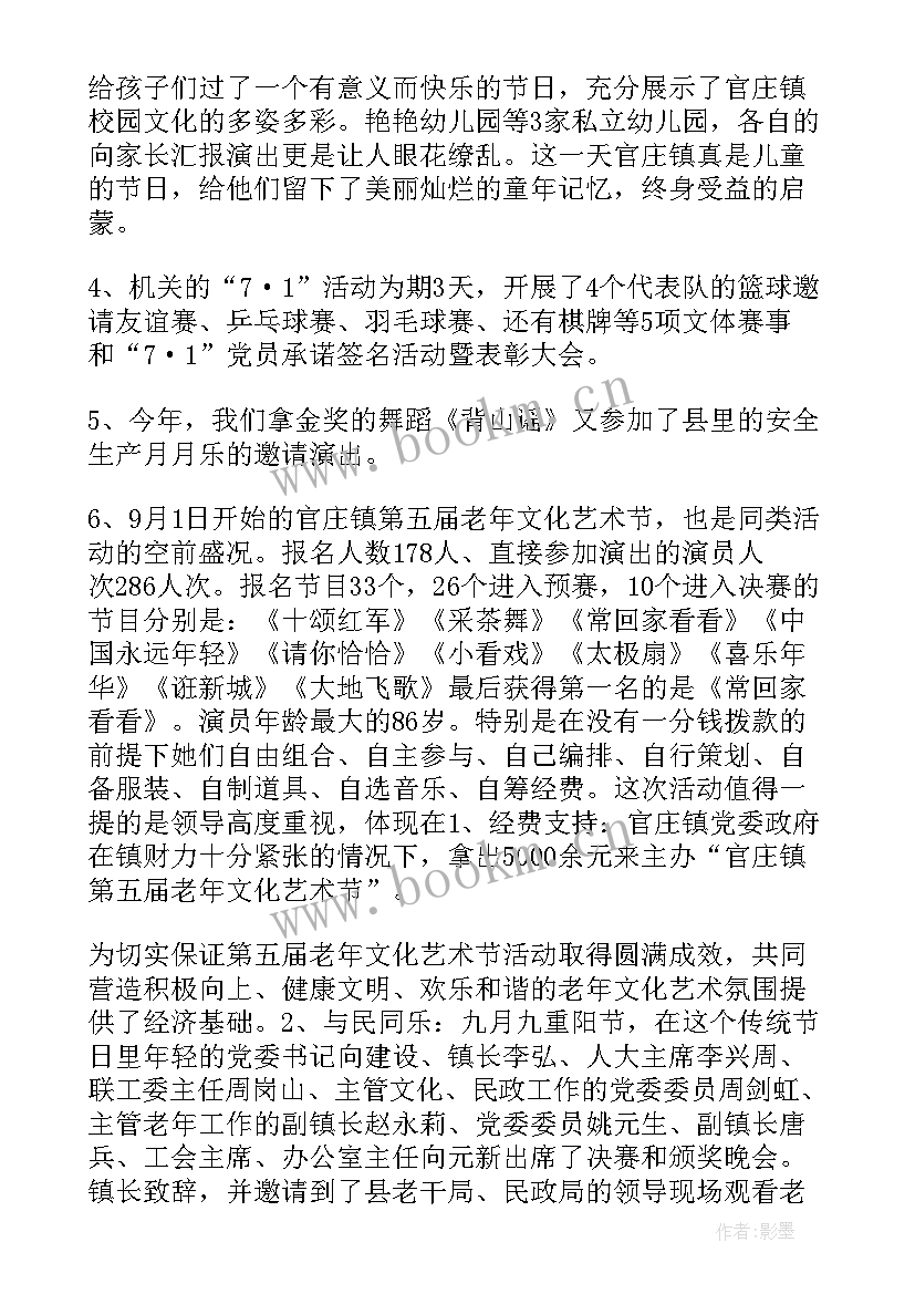 最新南方电网合同制员工 广电网络线路传输合同优选(优秀5篇)