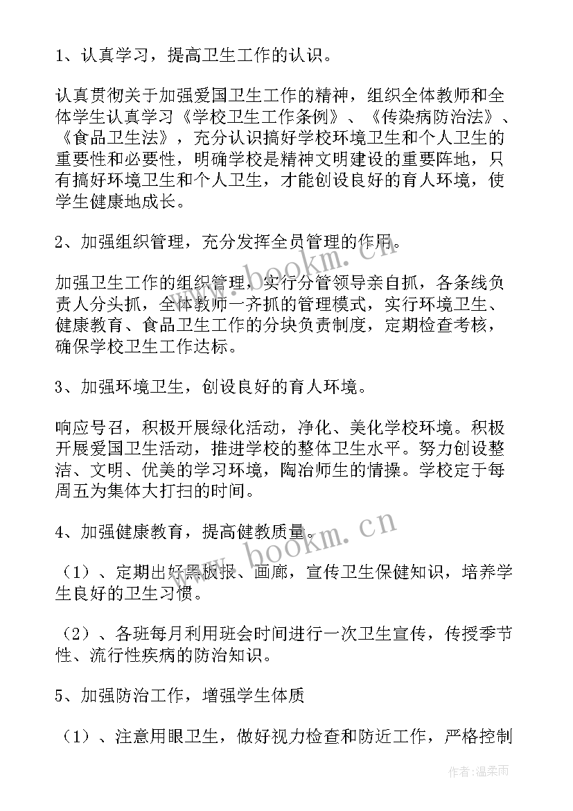 林场工作总结和计划(实用8篇)