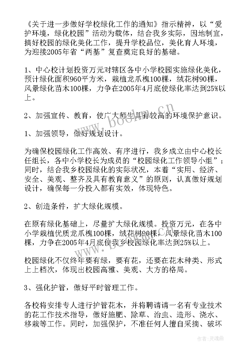 项目部后勤年终总结(大全10篇)