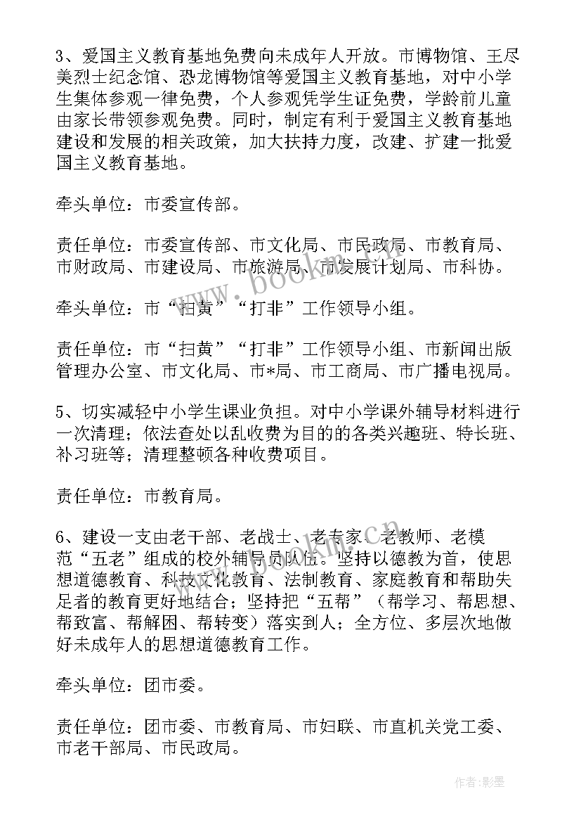 2023年酒吧经理工作计划书 吧台经理工作计划(实用5篇)