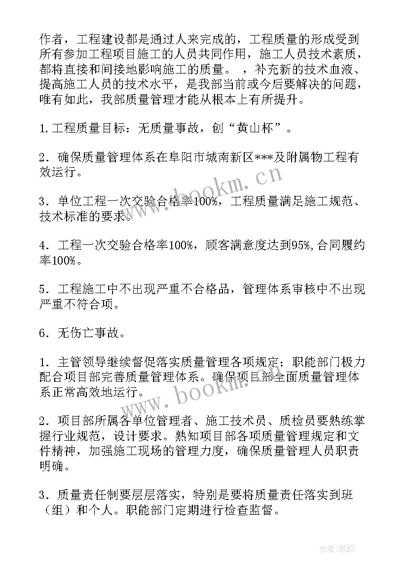 2023年工作总结及工作计划(实用8篇)