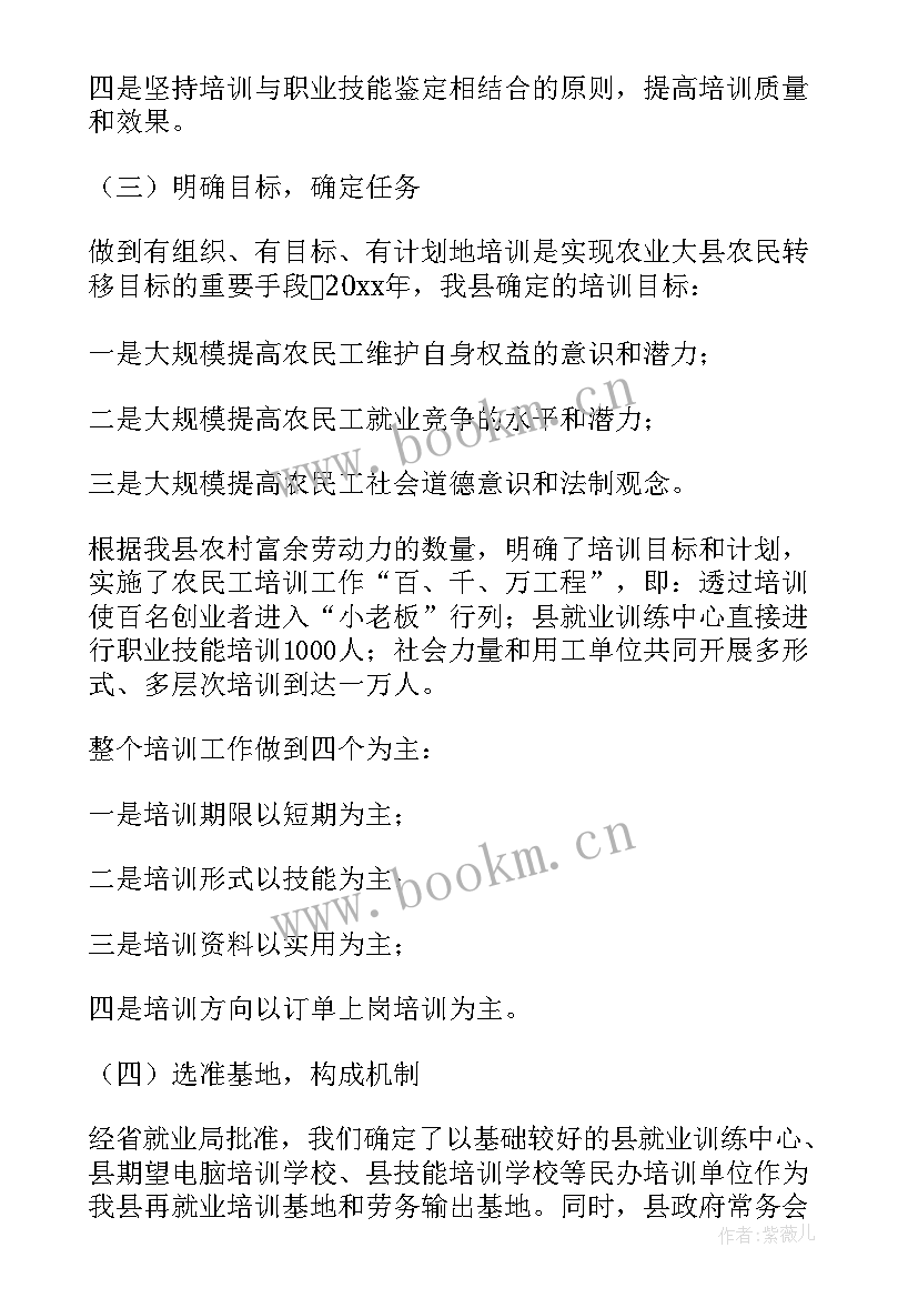 2023年工作总结精华版 秘书日常工作总结秘书工作总结工作总结(优质8篇)