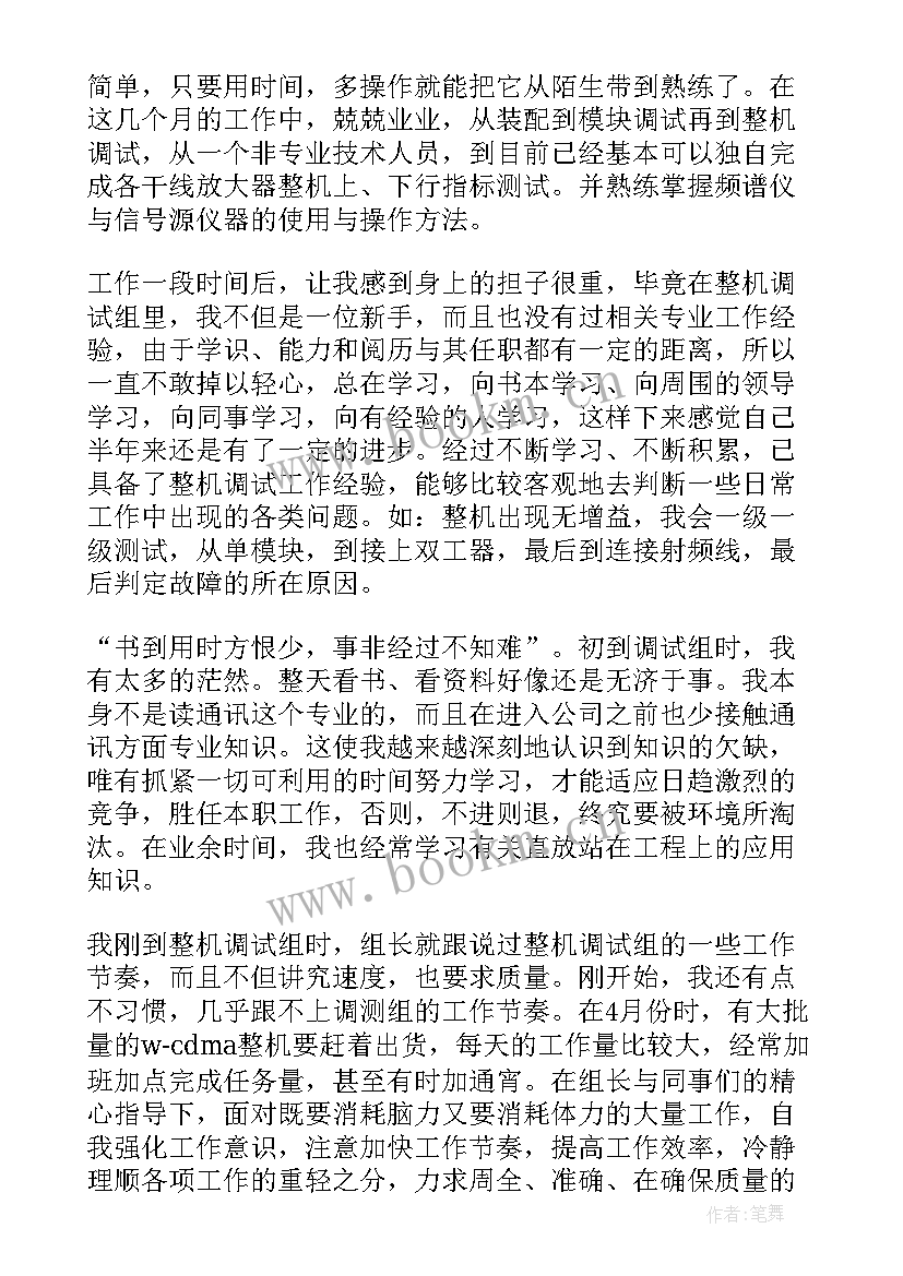 2023年竹笛教学计划儿童初学(大全8篇)