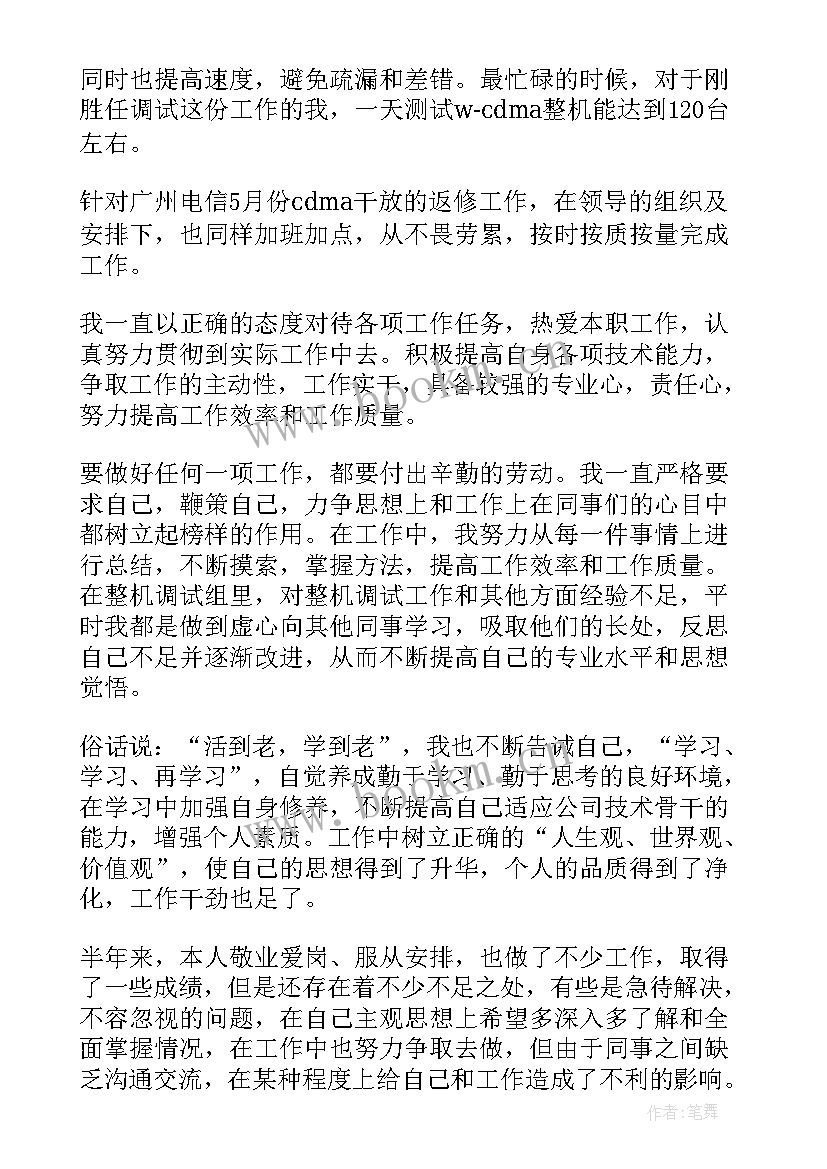 2023年竹笛教学计划儿童初学(大全8篇)