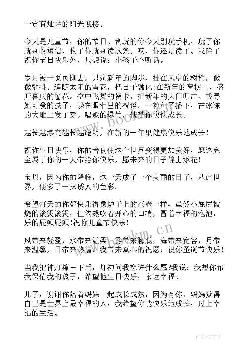 2023年宝贝班教育教学计划(通用6篇)