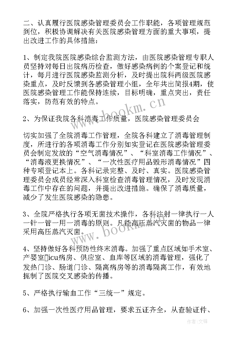 2023年医院年度工作总结及明年工作计划 医院年度工作计划(精选7篇)