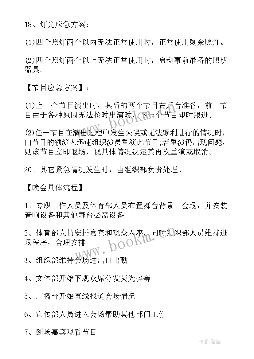 超市购买协议 大型超市水果买卖合同(汇总6篇)