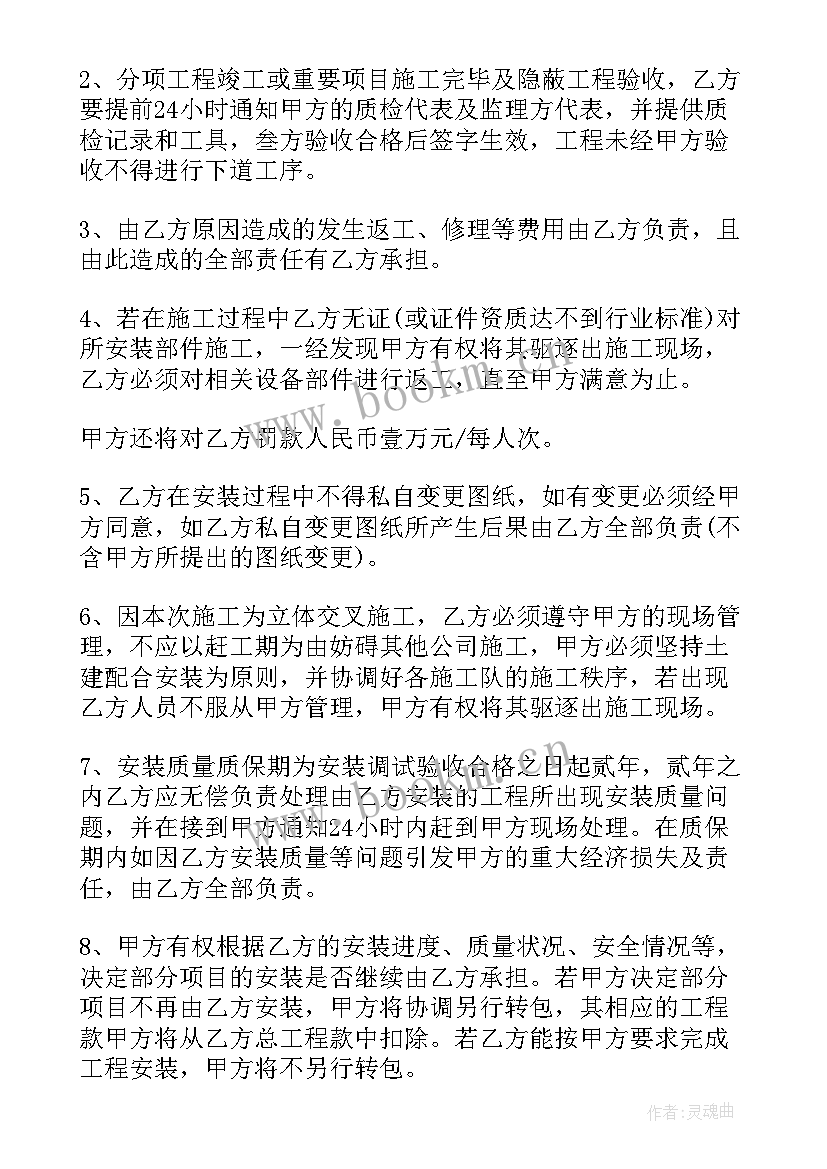 搭建钢架棚合同(精选8篇)