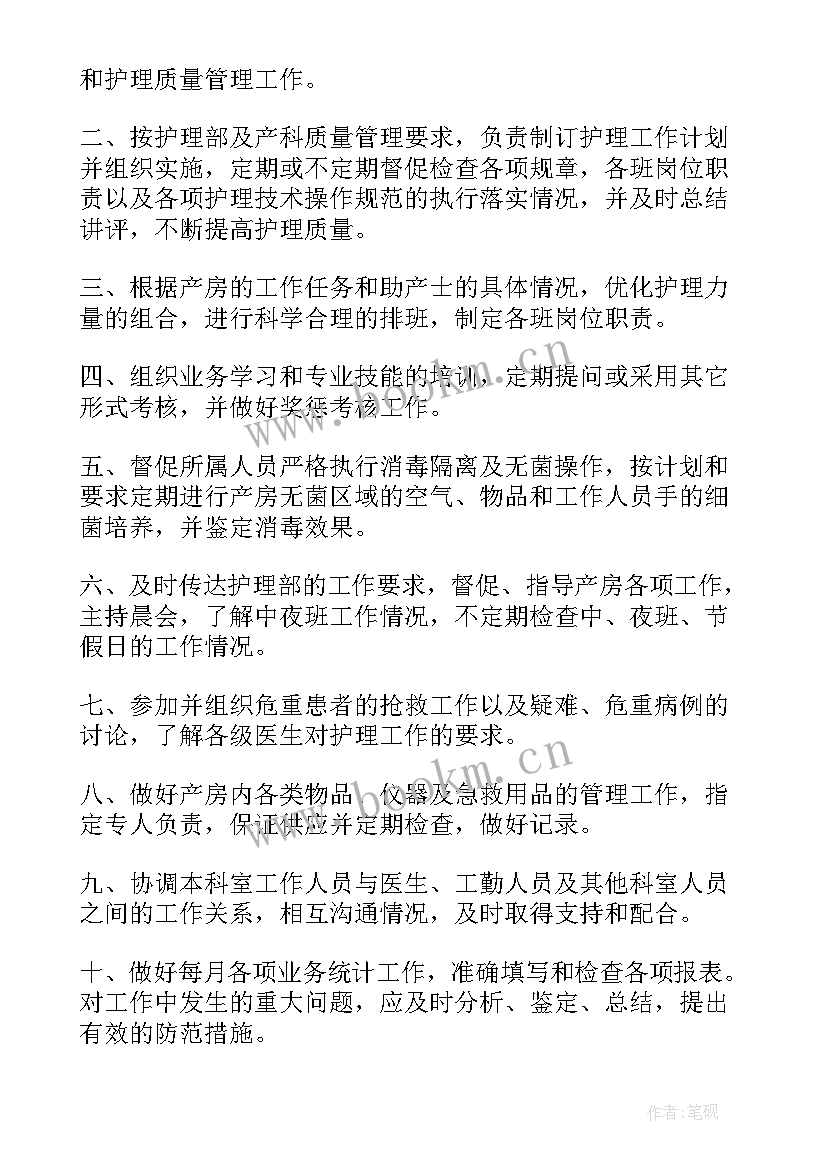 下季度工作计划(精选8篇)