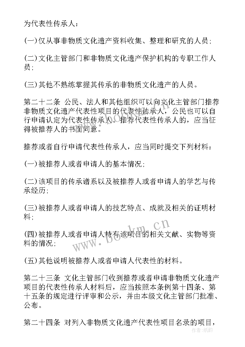 最新竹编工艺心得体会 工艺竹编心得体会(通用5篇)