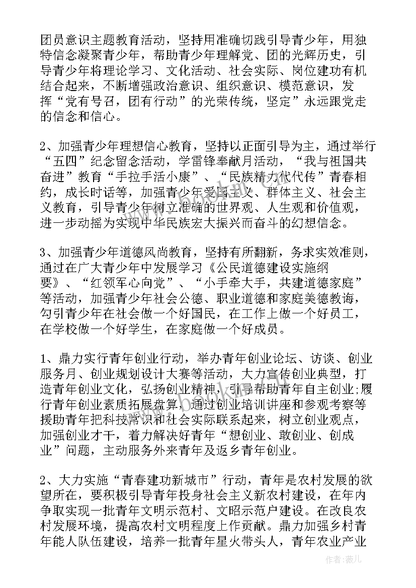 最新街道书记工作内容 乡镇街道安全工作计划(汇总5篇)