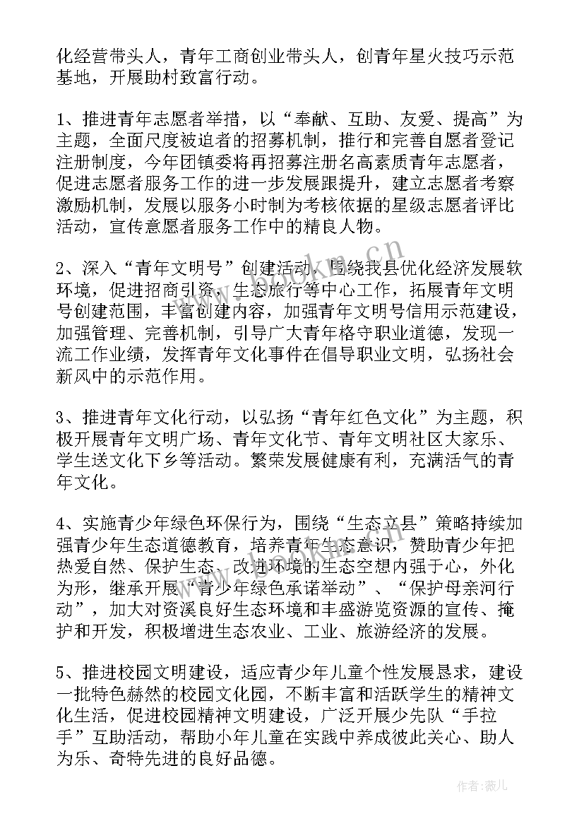 最新街道书记工作内容 乡镇街道安全工作计划(汇总5篇)