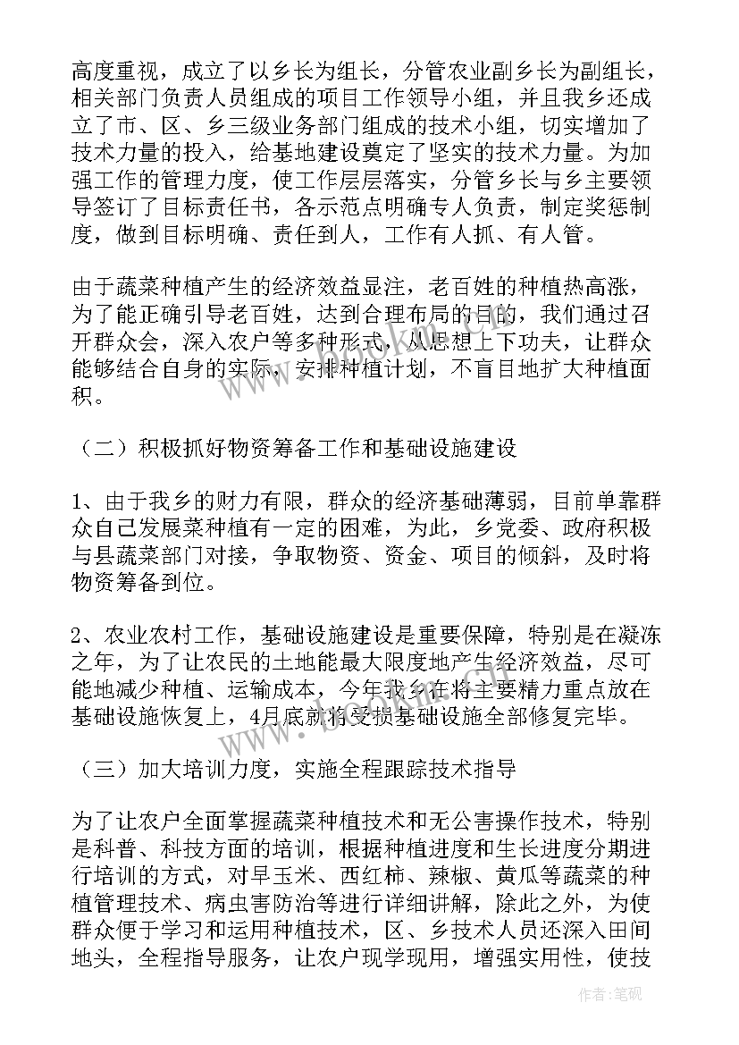 今日猪场工作总结(模板5篇)