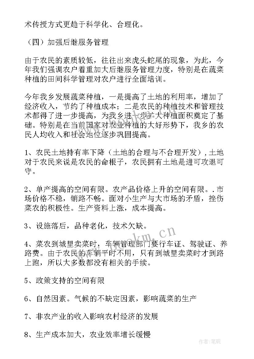 今日猪场工作总结(模板5篇)