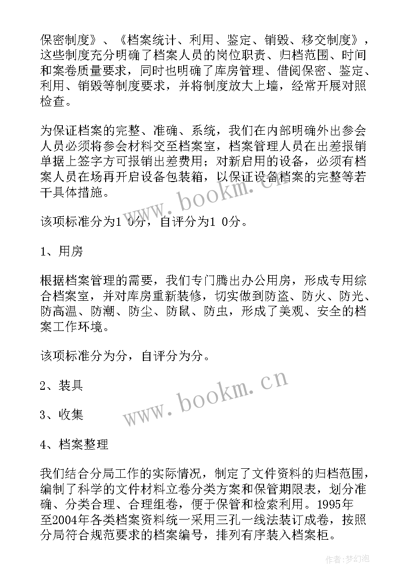 最新新生儿科护理工作计划(优秀8篇)