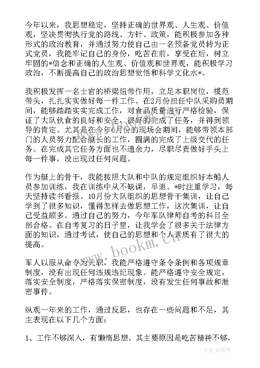 合同执行总结报告(精选5篇)