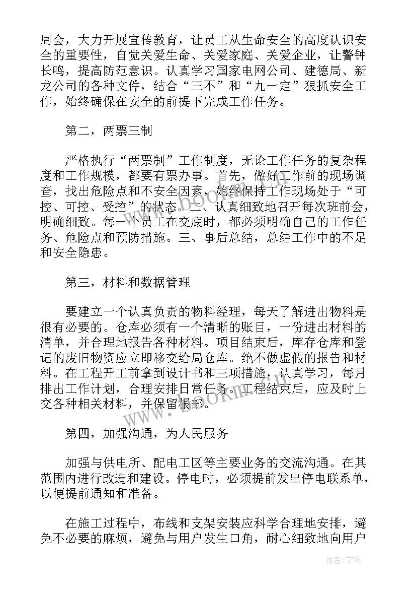 最新工地反恐应急预案(模板5篇)