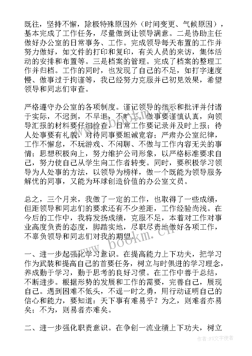 公安内勤工作总结 内勤工作总结(模板5篇)