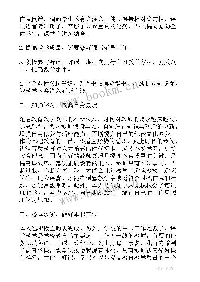 2023年工作计划完成情况考核表(模板7篇)