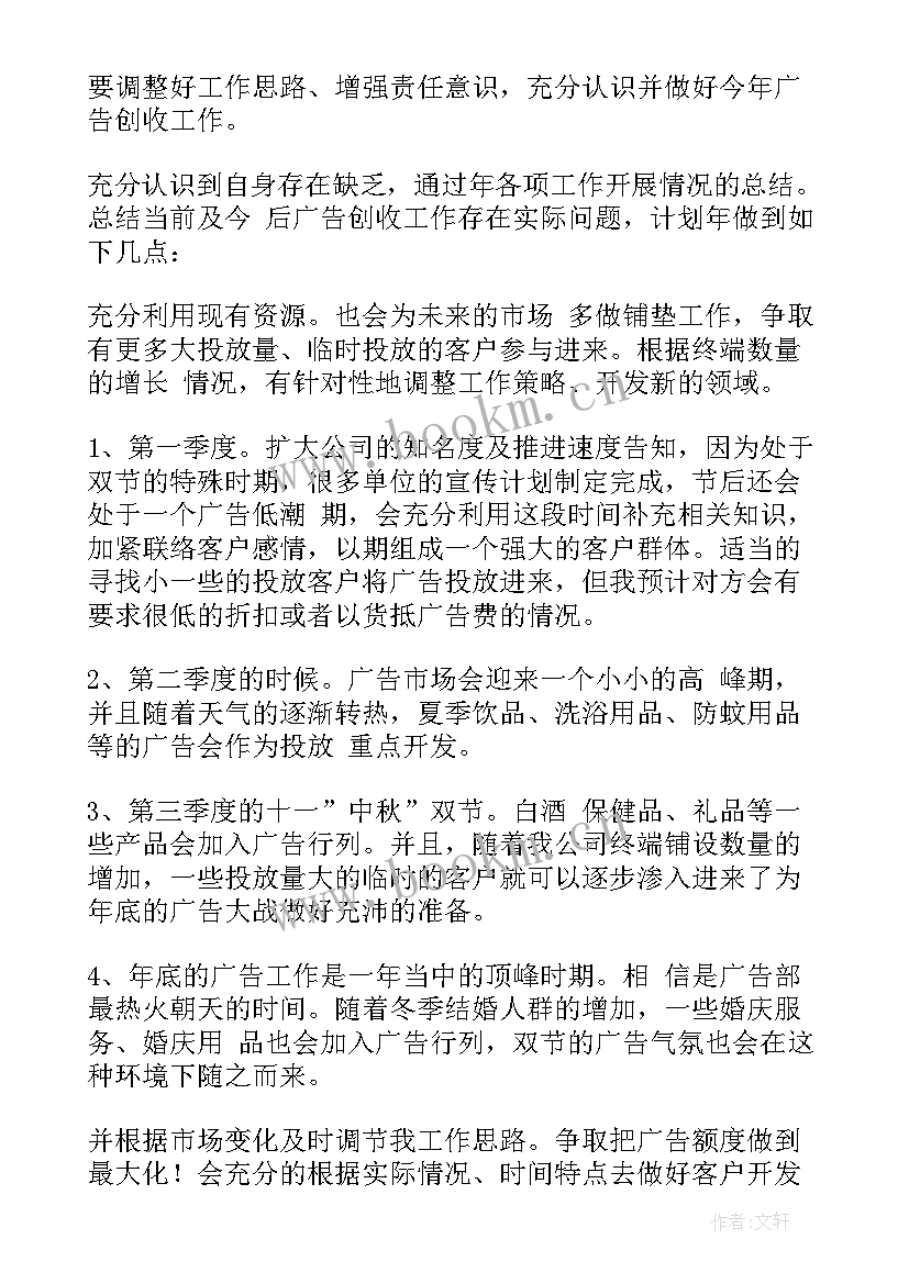 最新林业林草局工作职责(模板6篇)