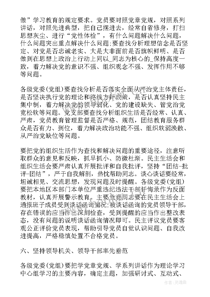 最新常态化联系工作计划 常态化签到工作计划(汇总6篇)