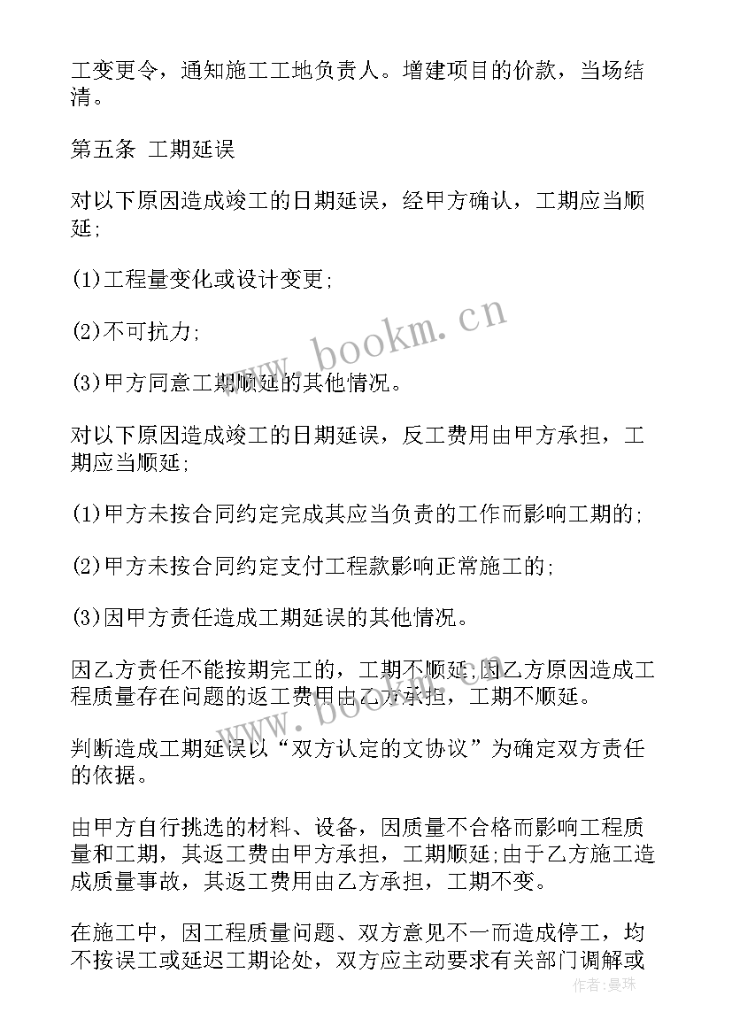 办公空间设计工作计划和目标(实用6篇)