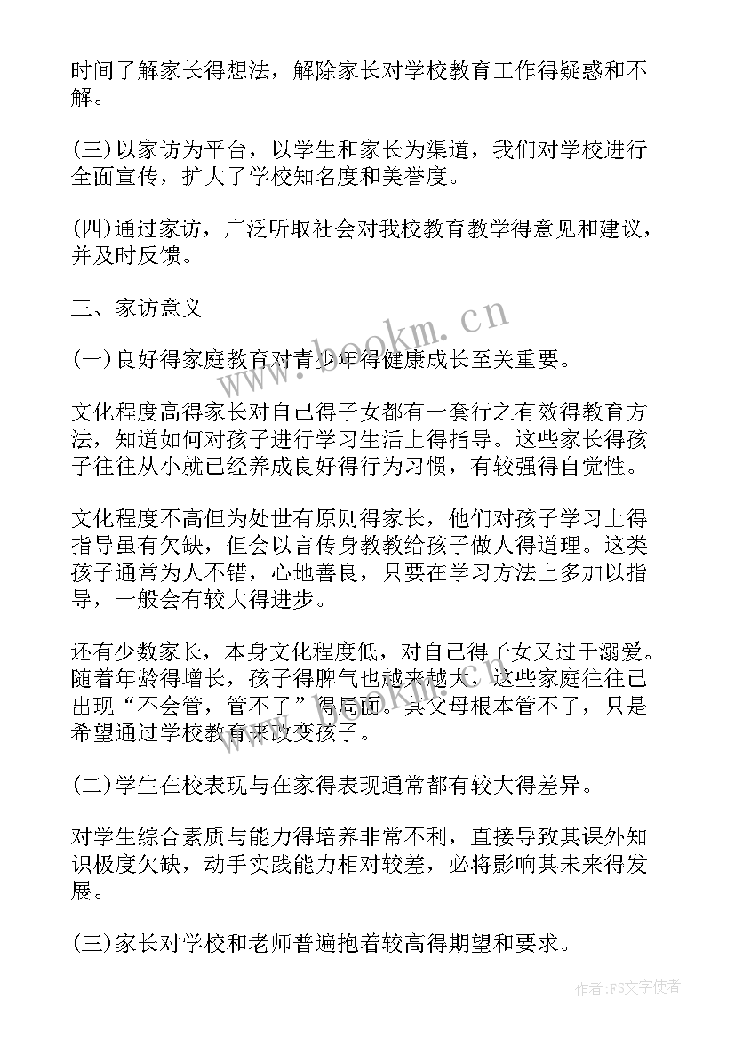 今年工作计划表个人总结 个人工作计划表(模板9篇)