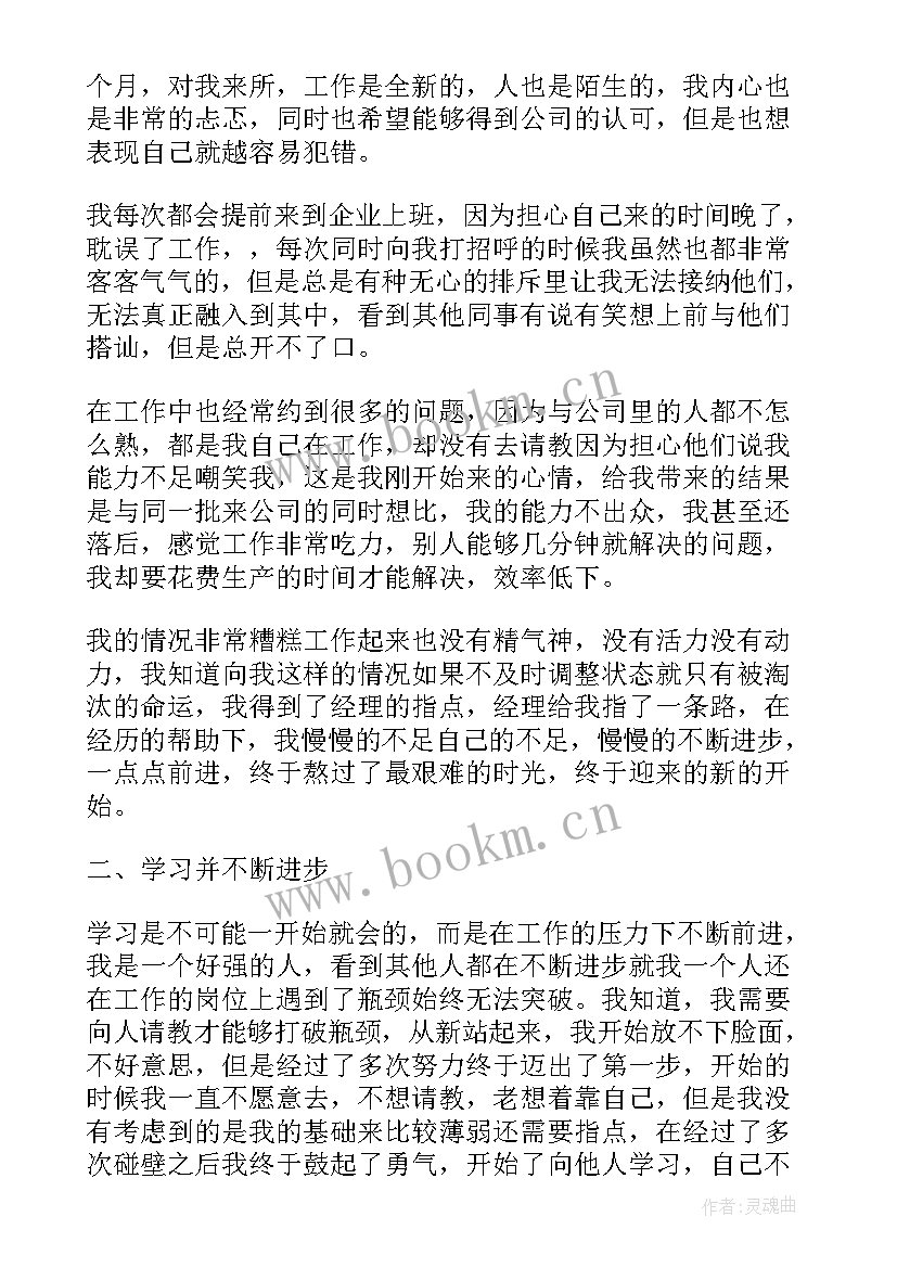 辅警工作计划 辅警工作计划和期望(优秀6篇)