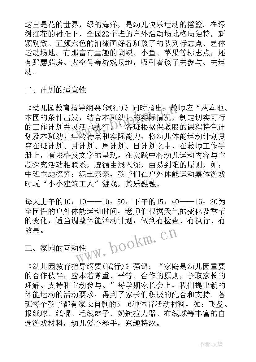 2023年话剧社工作计划书(精选9篇)