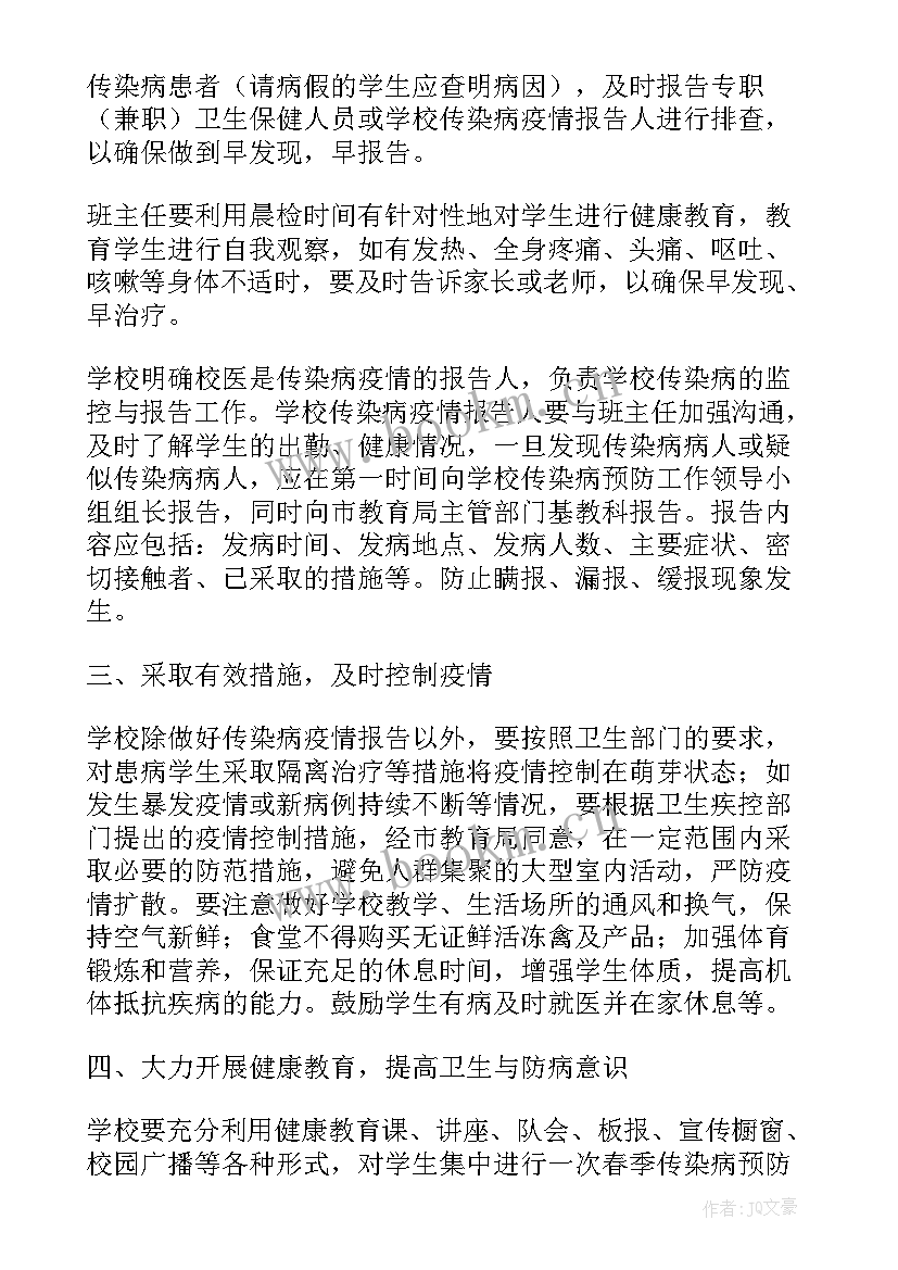 创业中心个人工作总结 财务共享中心年度工作计划(通用9篇)