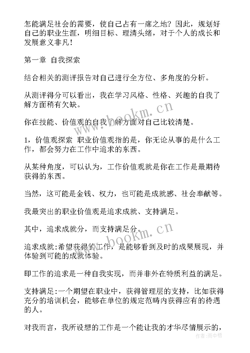 公厕技能竞赛全年工作计划(通用5篇)