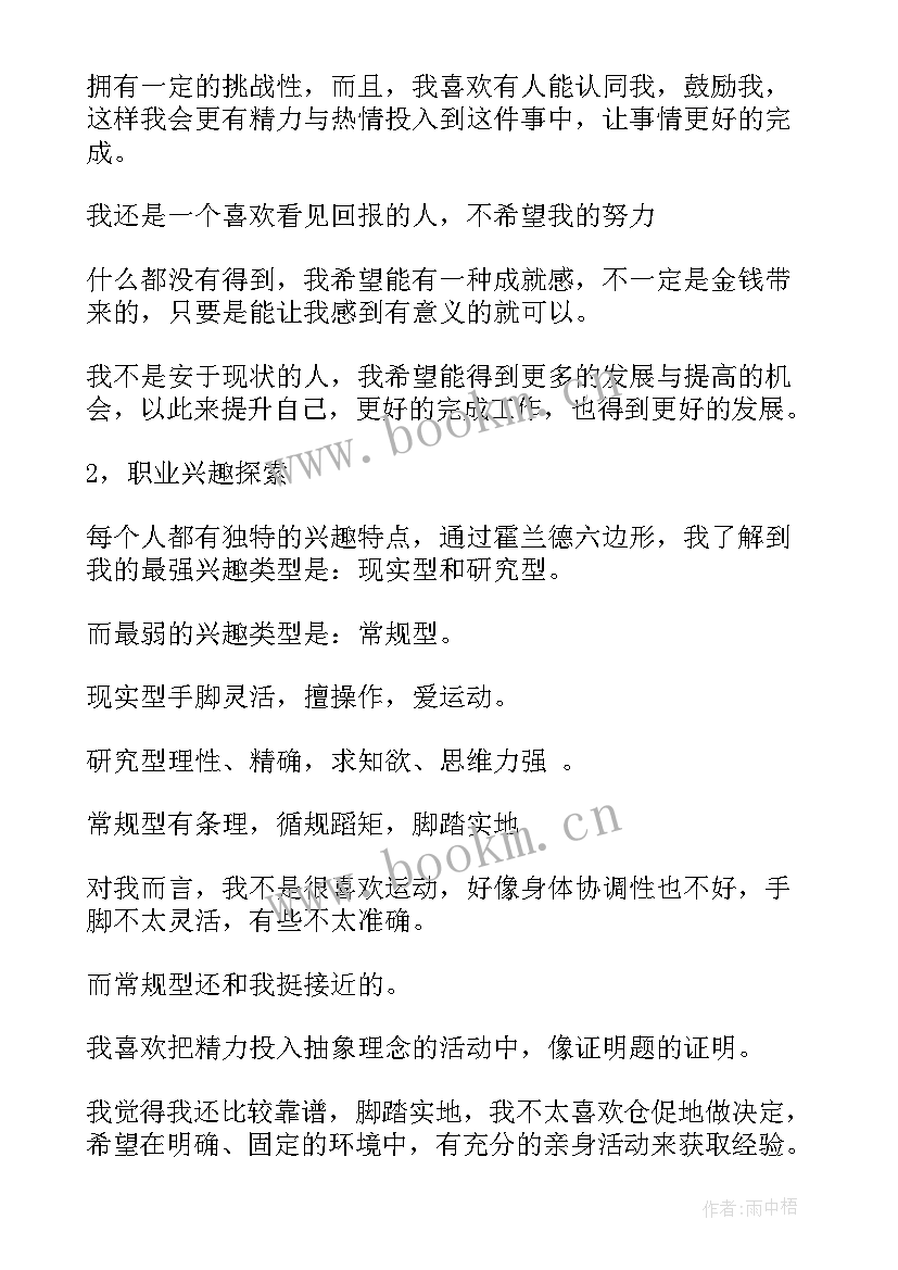 公厕技能竞赛全年工作计划(通用5篇)