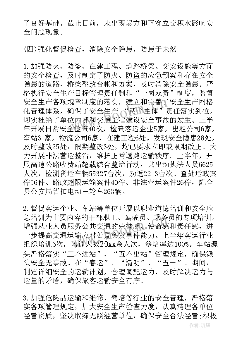 花炮厂安全生产管理制度 安全生产工作计划(实用6篇)