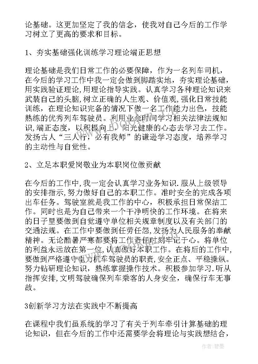 配送年度工作总结报告 配送工工作总结(精选7篇)