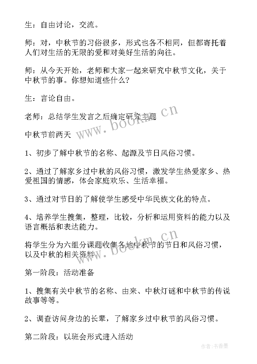 2023年小学教师评职称工作总结 小学工作计划(汇总6篇)